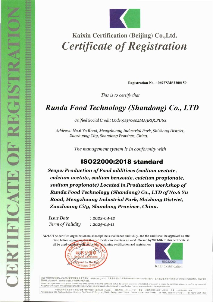 ISO 22000